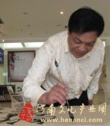 【河南书法家侯海奎在三亚挥毫】