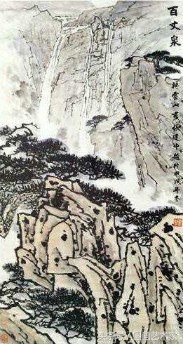 杜云山国画艺术  千锤百炼 精益求精