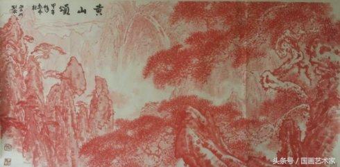 杜云山国画艺术  千锤百炼 精益求精