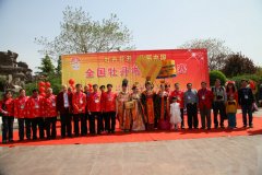 “牡丹花开 美丽中国 ”全国牡丹书画邀请赛开幕