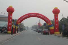 翰墨钟情，缅怀伟人