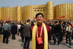 甲午年黄帝拜祖大典在河南新郑举行