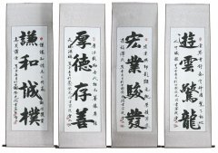 大气磅礴 意蕴天成