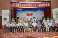 “美丽中原、智慧新区”第二届名人书画展采风行活动