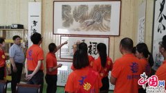 和合文化海遥时代书画展在天台山举行