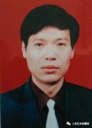 李友廷