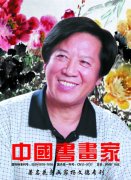 杨文德
