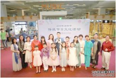 “朗读最美的声音——清明节朗诵会”在深圳中心书城举行