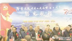 阳光航程-庆祝中国人民海军建军70周年书画诗印展览