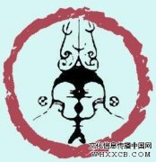 华夏姓氏文化王姓委员会工作会议在郑召开