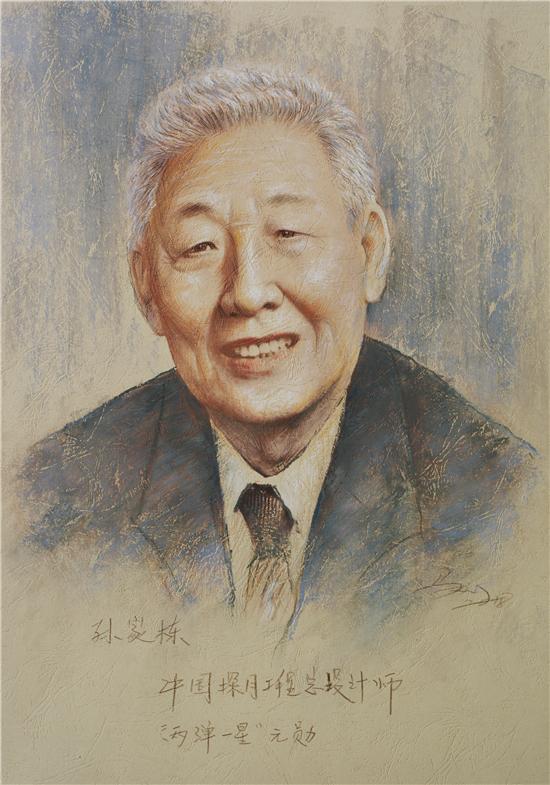 脊梁--马刚画笔下的杰出科学家肖像艺术展
