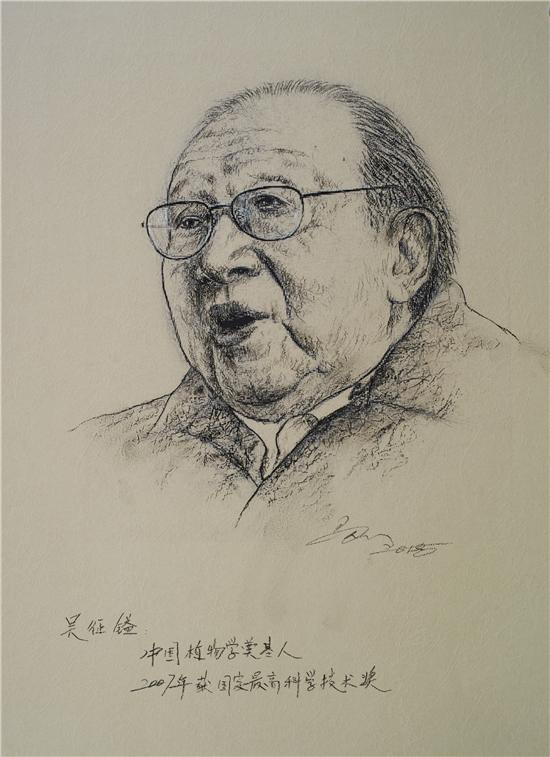 脊梁--马刚画笔下的杰出科学家肖像艺术展
