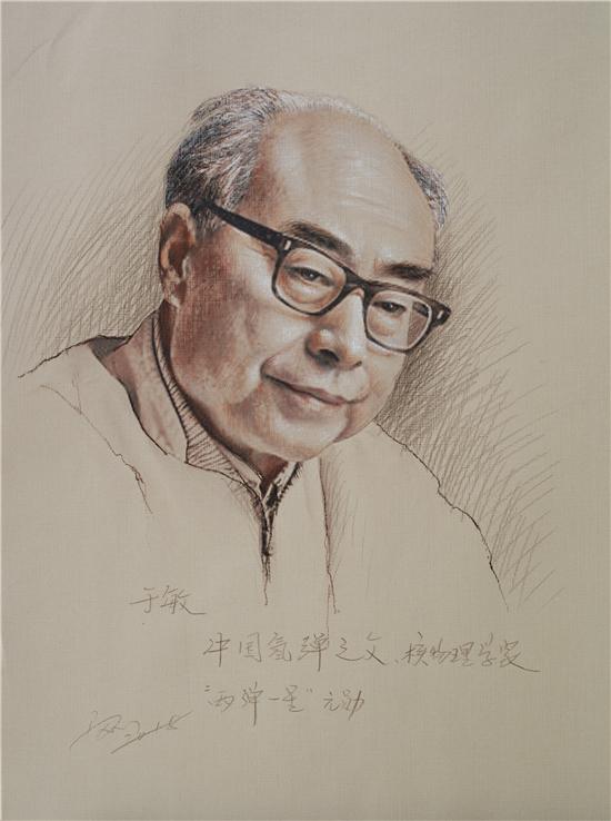 脊梁--马刚画笔下的杰出科学家肖像艺术展