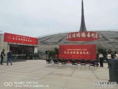 北京.各民族图腾艺术展隆重举行一一中国书画家杂志社副社长白烽