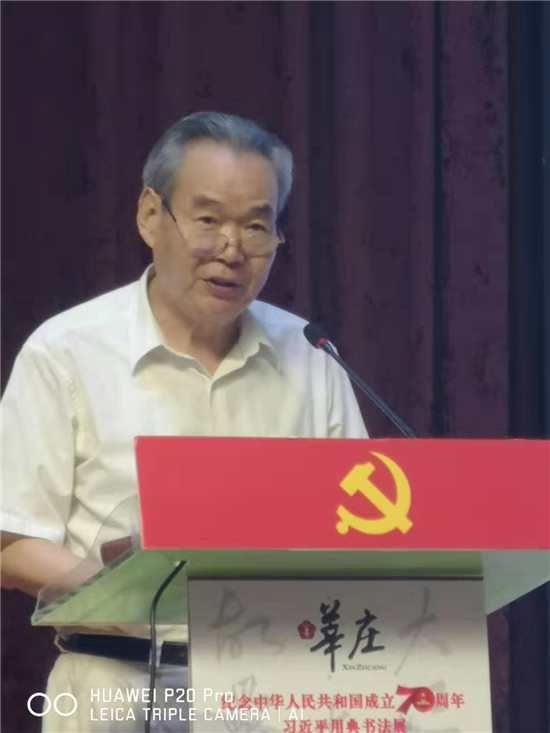 上海.庆祝建国70周年习近平用典书画展隆重开幕