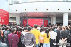 第十三届全国美术作品展壁画展在河南省美术馆隆重开幕