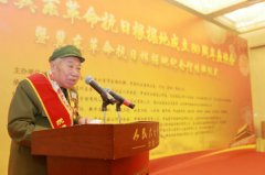 纪念冀东革命抗日根据地成立80周年暨冀东革命抗日根据地纪念馆揭牌仪式在京隆重举行