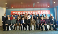 创新媒体融合发展模式  树立中华民族文化自信