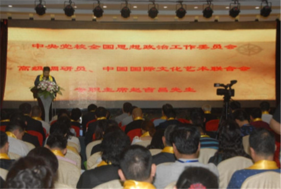 “首届国际大宋文化节”筹备会举行