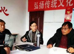 全球华人祭拜伏羲大典暨第八届海峡两岸文化交流预备会