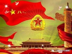 庆祝《八一 建军节》93周年全国诗书画印作品展在山东莱州隆重举行