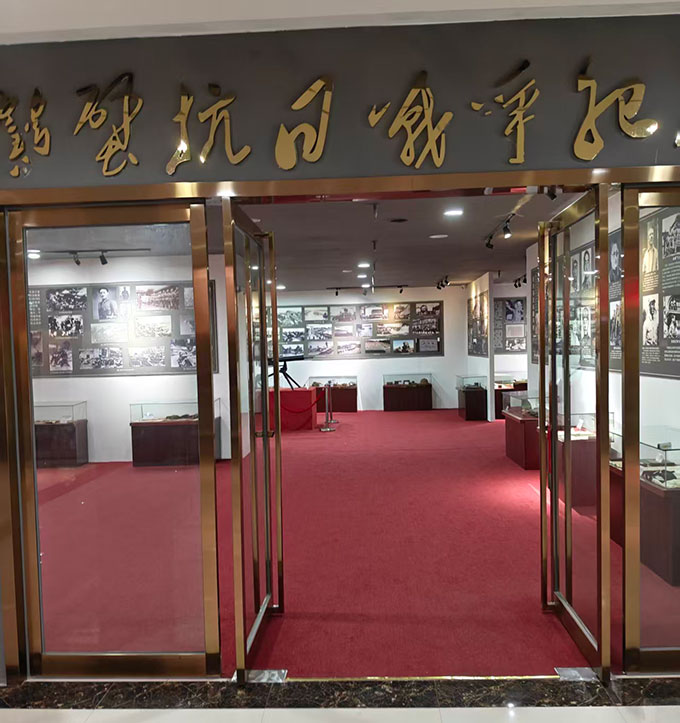 寻访四季青红色馆 赓续先辈奋斗精神