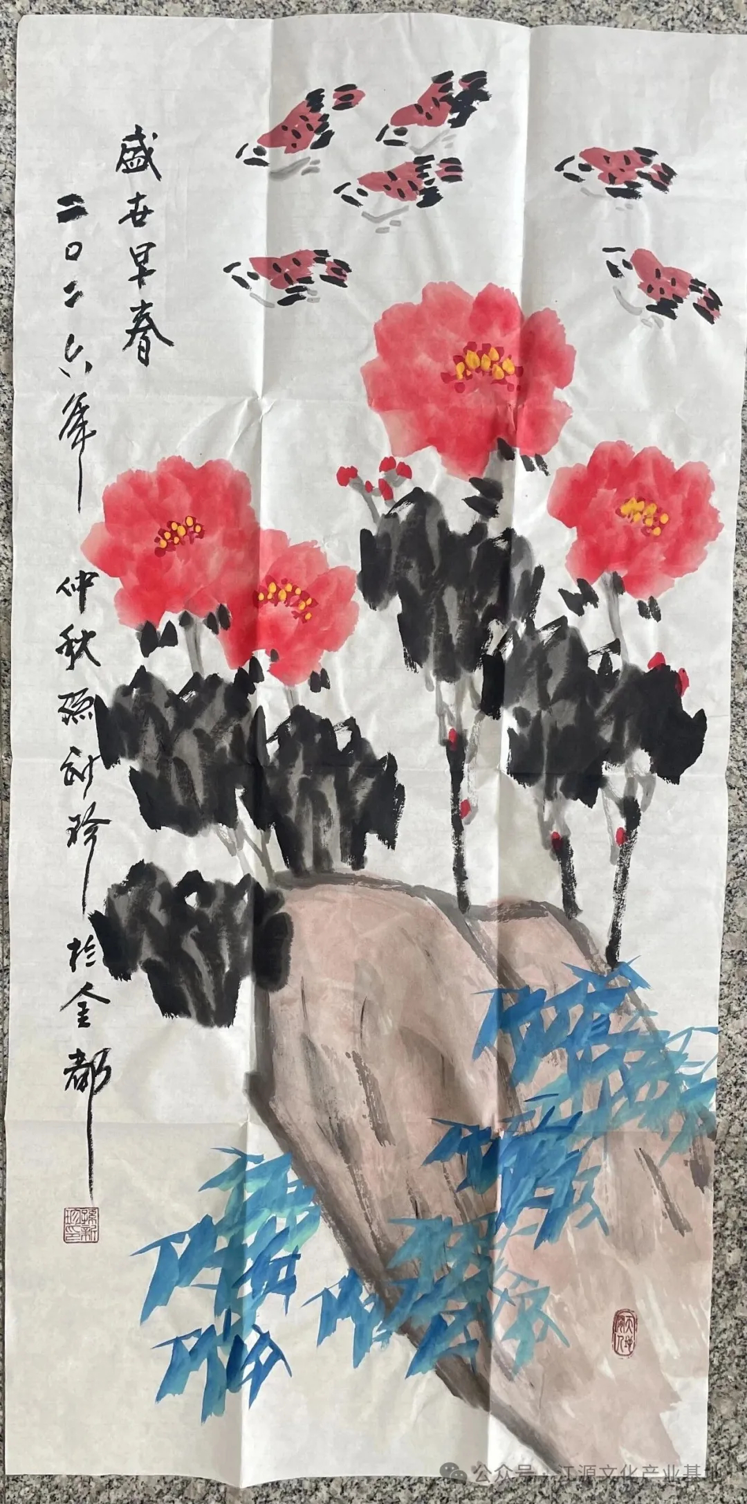 图片